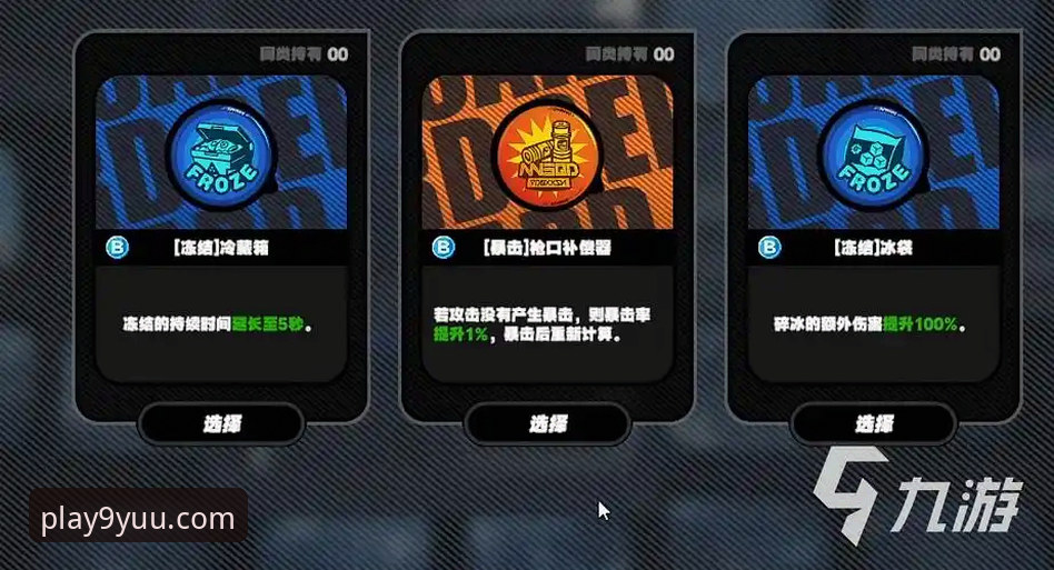 3个关键步骤：快速获取九游APP下载地址的完整指南